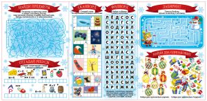 Игра Эрудит (картон)  ― Новогодние подарки и упаковка 2024 - 25 купить