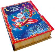 500 - 600г. новогодняя упаковка Книга - игра Подарок от Деда Мороза