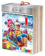 600 - 700г. новогодняя упаковка Календарь Дети