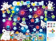 Плакат-раскраска (игра) Космические приключения
