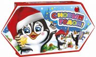 200 - 250г. новогодняя упаковка Конфетка мини Пингвины (игра на упаковке) 